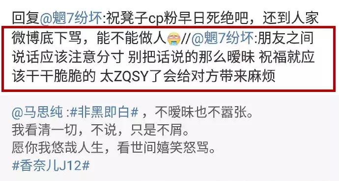 搞cp和谈恋爱有区别,谈恋爱真有嗑cp那么甜吗