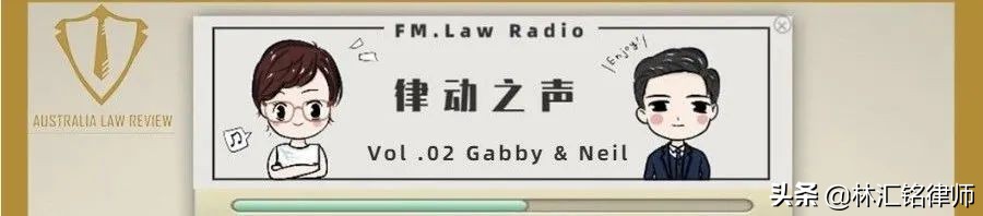 在澳洲被罚款怎么申诉,在澳洲被起诉怎么办