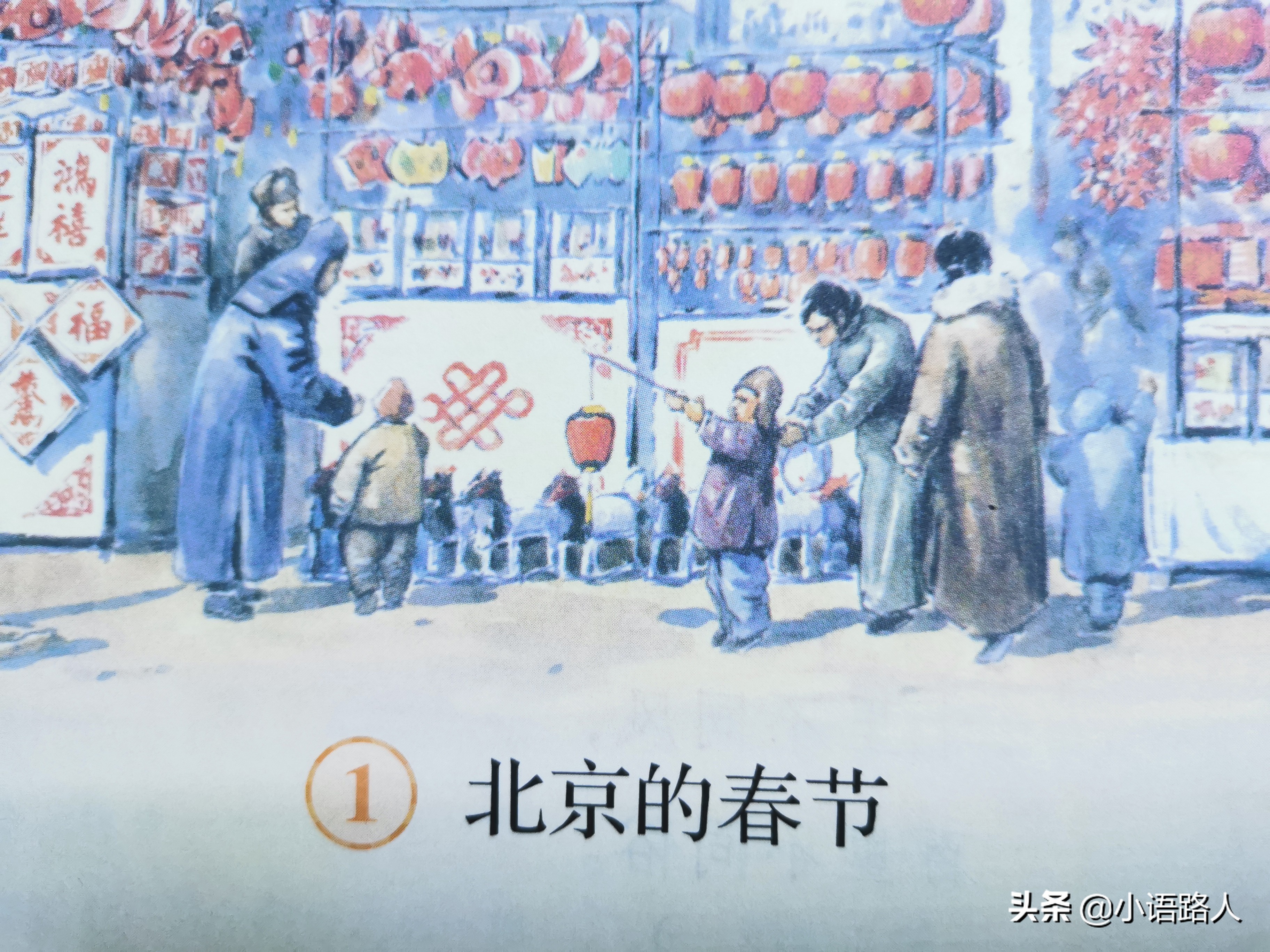 2020-2021小升初语文总复习,六年级下册小升初语文复习重点