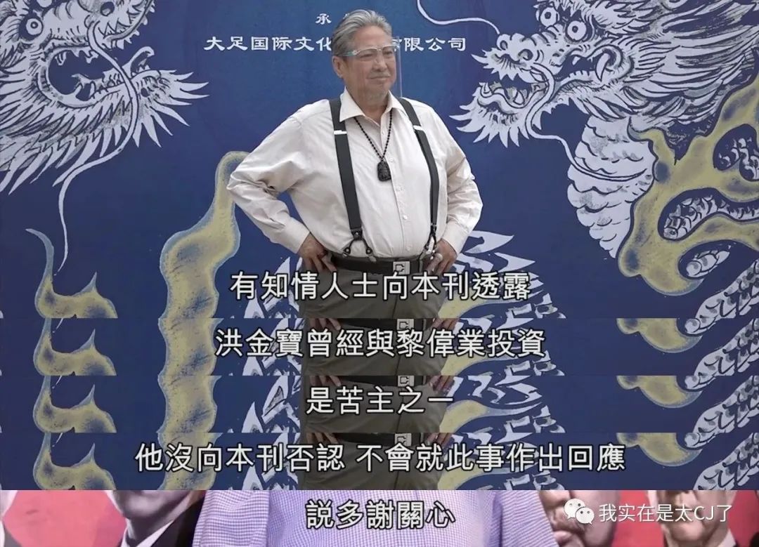 就这种老掉牙的套路，骗了他们四个亿？