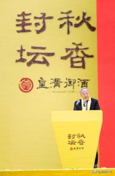 皇沟馥合香是不是酱香型,皇沟馥合香点评