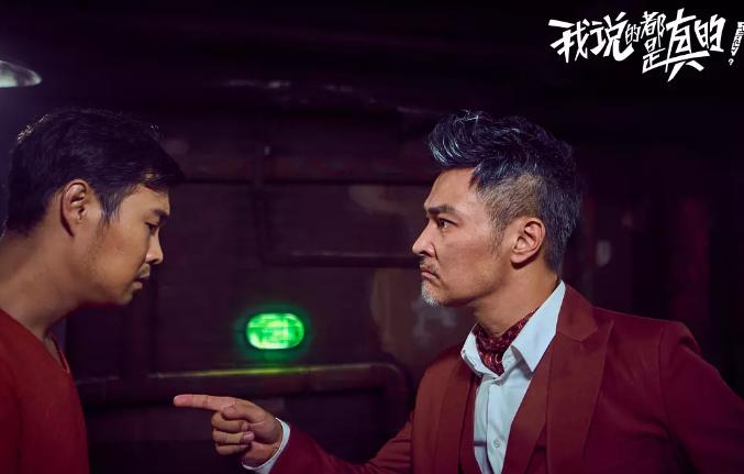 古天乐客串流浪地球,古天乐公司帮流浪地球做特效