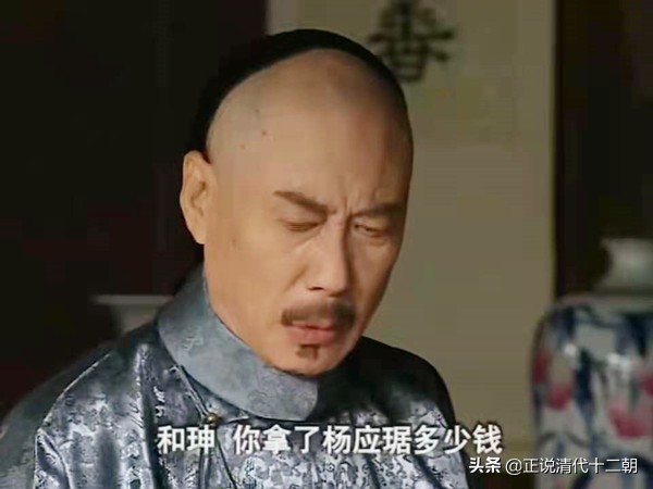 历史上乾隆是如何对待和珅的,乾隆皇帝城府