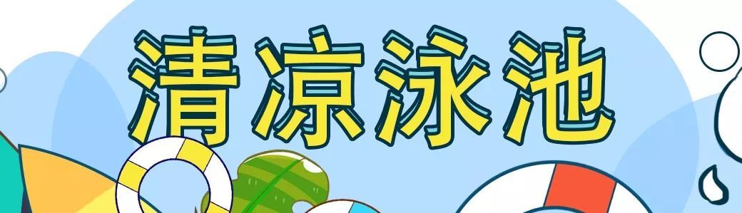 苏州乐园四季恒温温泉,苏州乐园四季恒温水乐园在哪里