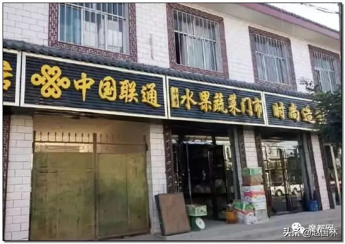 中国街道招牌,层次感招牌门头设计