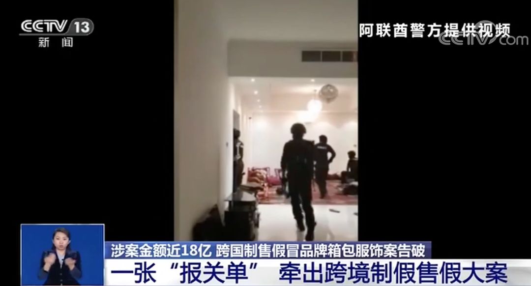 大牌包造假迪拜,迪拜奢侈品牌包是真的吗