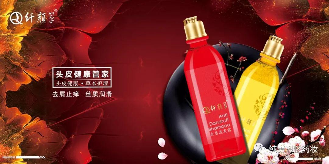 一文看懂中国品牌40余年,中国药妆现状