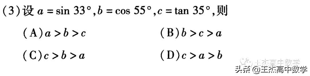 2014全国统一高考数学试卷大纲版,2014年高考数学试卷全国乙卷