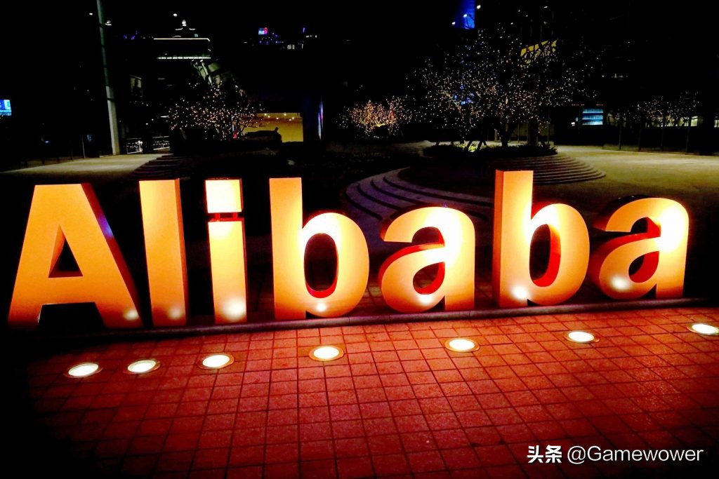 阿里互娱在哪个城市,阿里互娱是什么平台