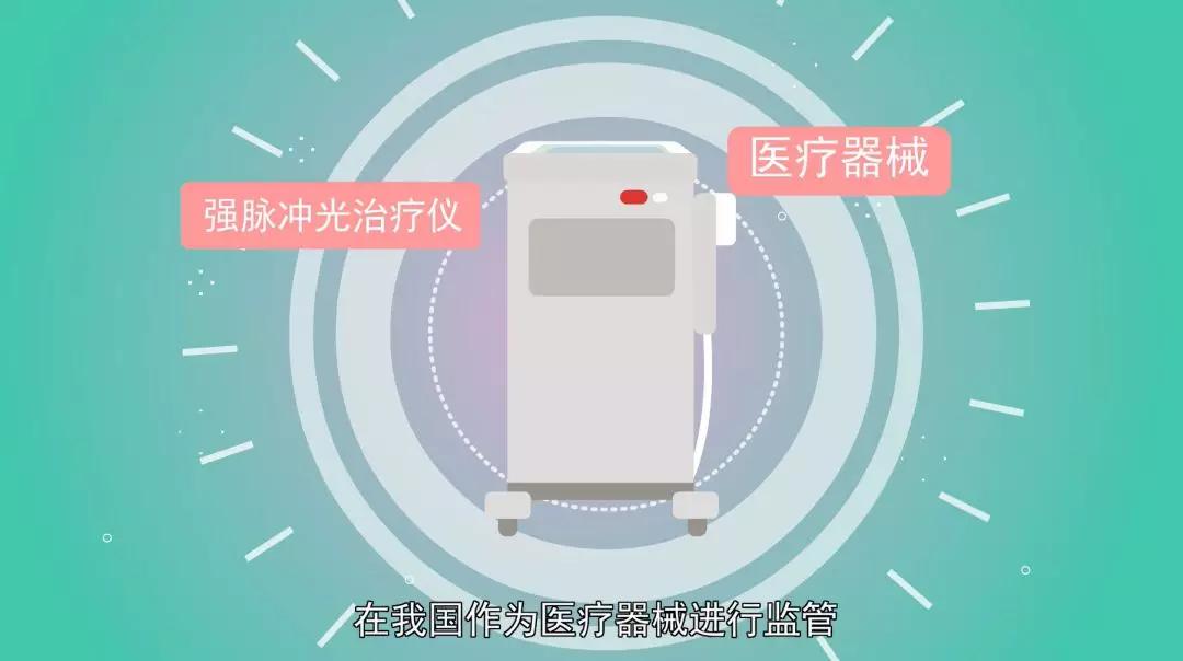 光子嫩肤真的可以嫩肤吗视频教学,光子嫩肤真的可以美白吗