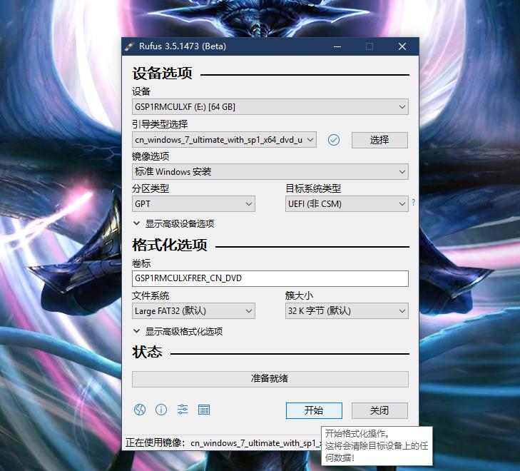 小白在家怎么给电脑重装系统,电脑重装系统如何只做系统盘