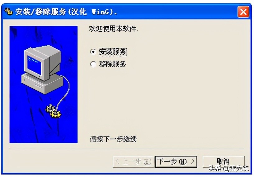 电脑如何下载安装组态软件,力控组态软件安装教程