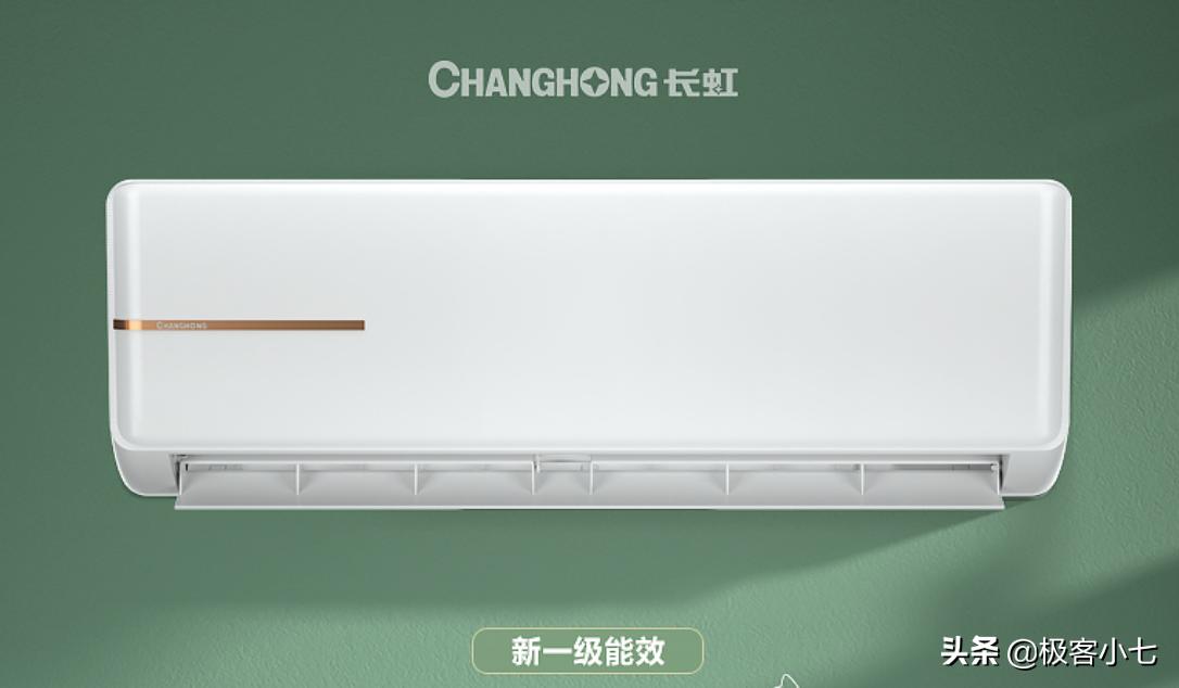 奥克斯空调2017款变频二级能效1.5p,1.5匹空调新1级能效