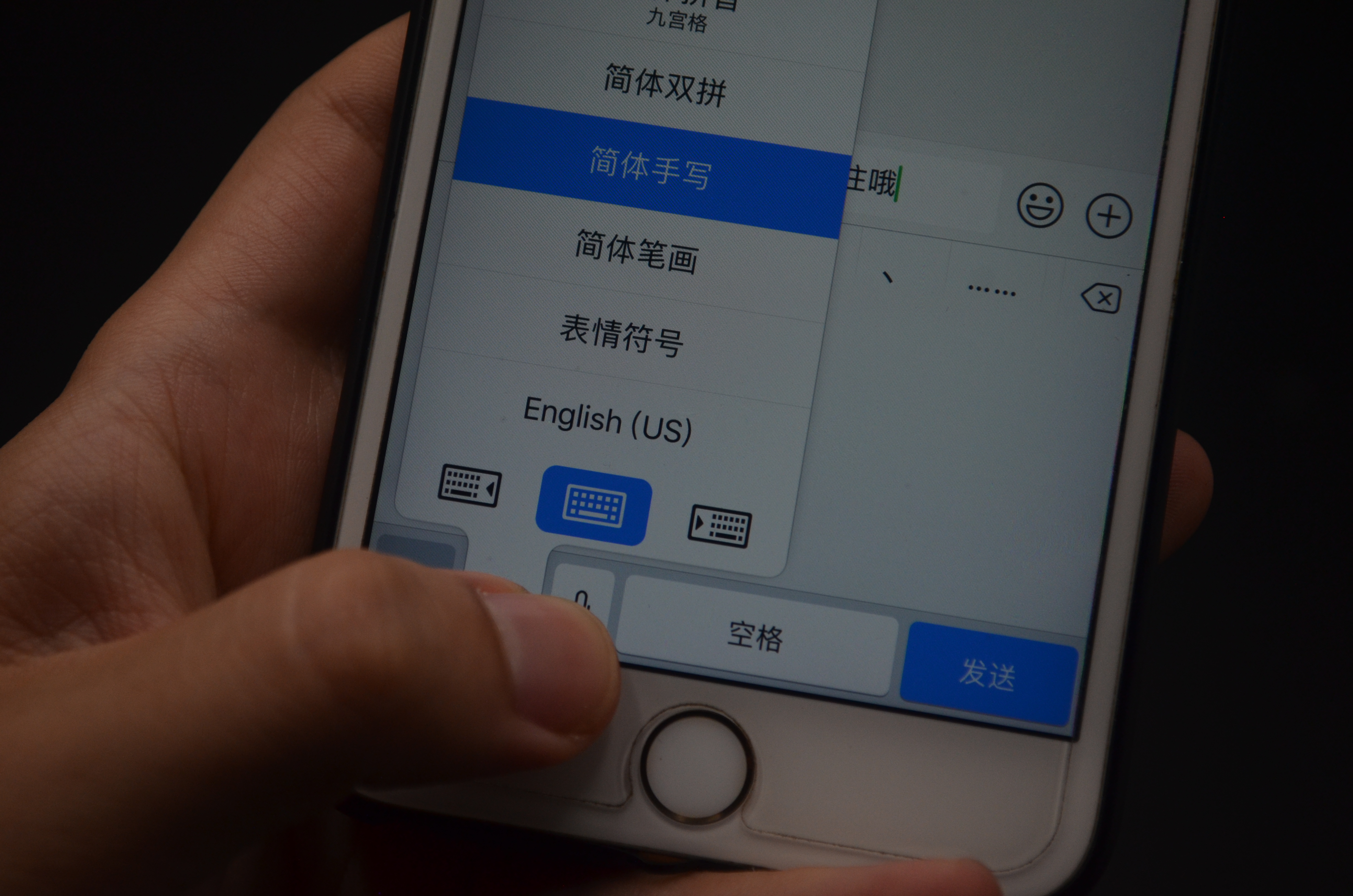 手机键盘隐藏十大功能,iphone拨号键盘隐藏的四个秘密