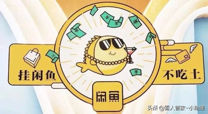 闲鱼如何防止买家恶意退款,闲鱼买家签收了恶意退款