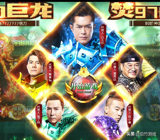 欧文代言贪玩蓝月,欧文贪玩蓝月