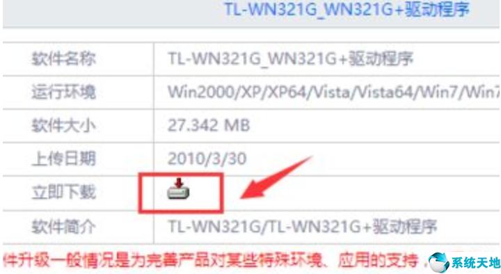 win10鏃犵嚎缃戝崱椹卞姩鎬庝箞瀹夎,win10绯荤粺姘存槦缃戝崱椹卞姩鏃犳硶瀹夎