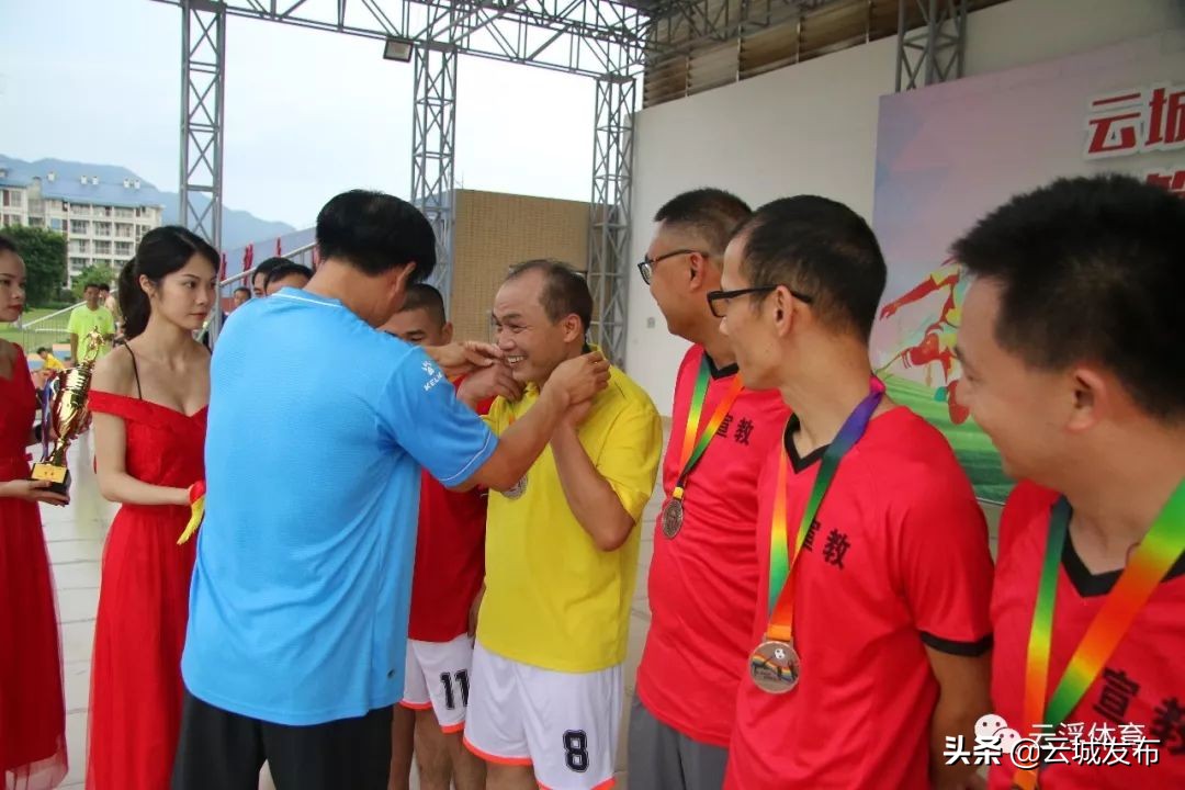云城区第七届区长杯足球,新城区区长杯足球赛