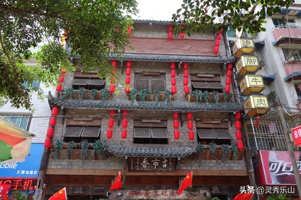 乐山最文化的古镇,乐山苏稽古镇跷脚牛肉的来历