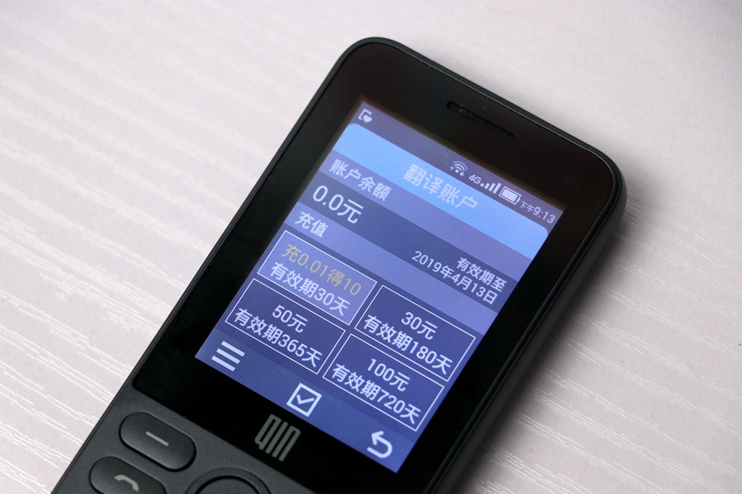 小米九支持电信volte吗,小米支持电信volte