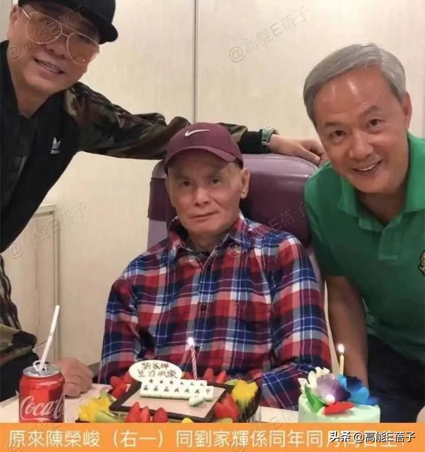 64岁“金轮法王”刘家辉与欧阳震华相聚，中风后因钱财与妻儿决裂