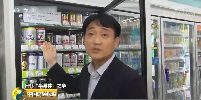 日韩掐架再升温！日本啤酒，在韩国卖100万元一杯！韩国*制抵**日货又升级…