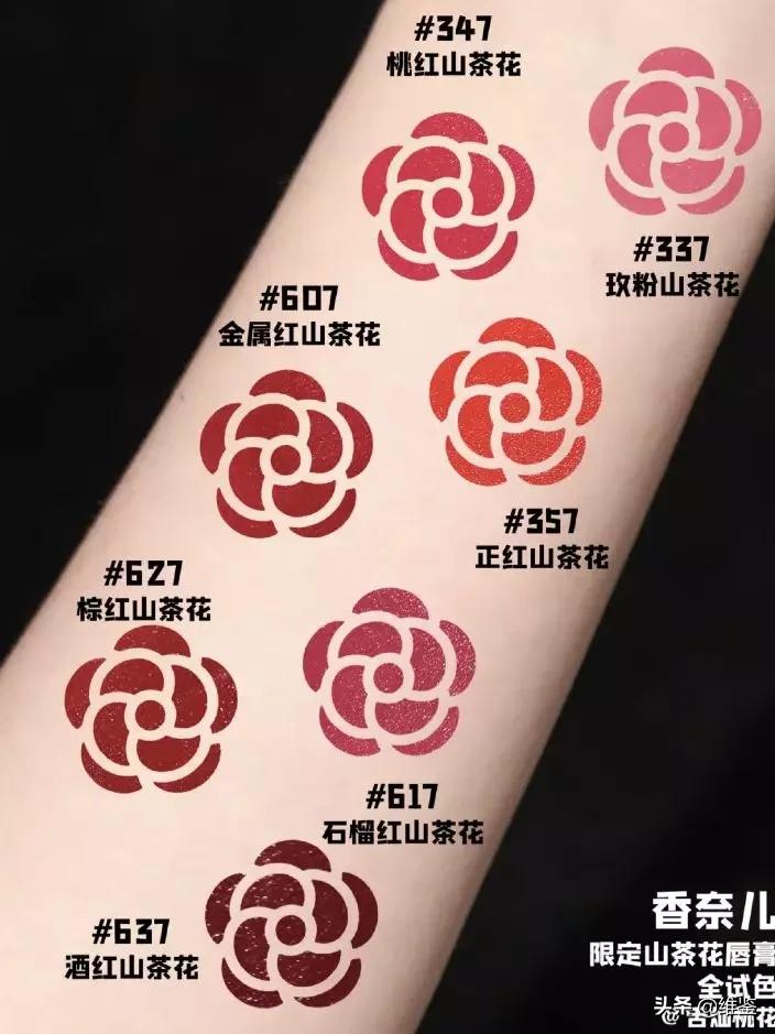 李佳琦2019年必买口红,2019李佳琦必买口红