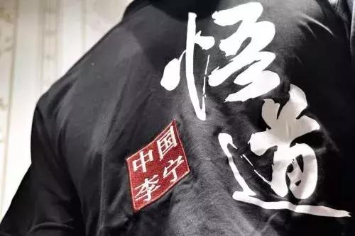 股价创9年来新高,国产运动品牌上演王者归来?