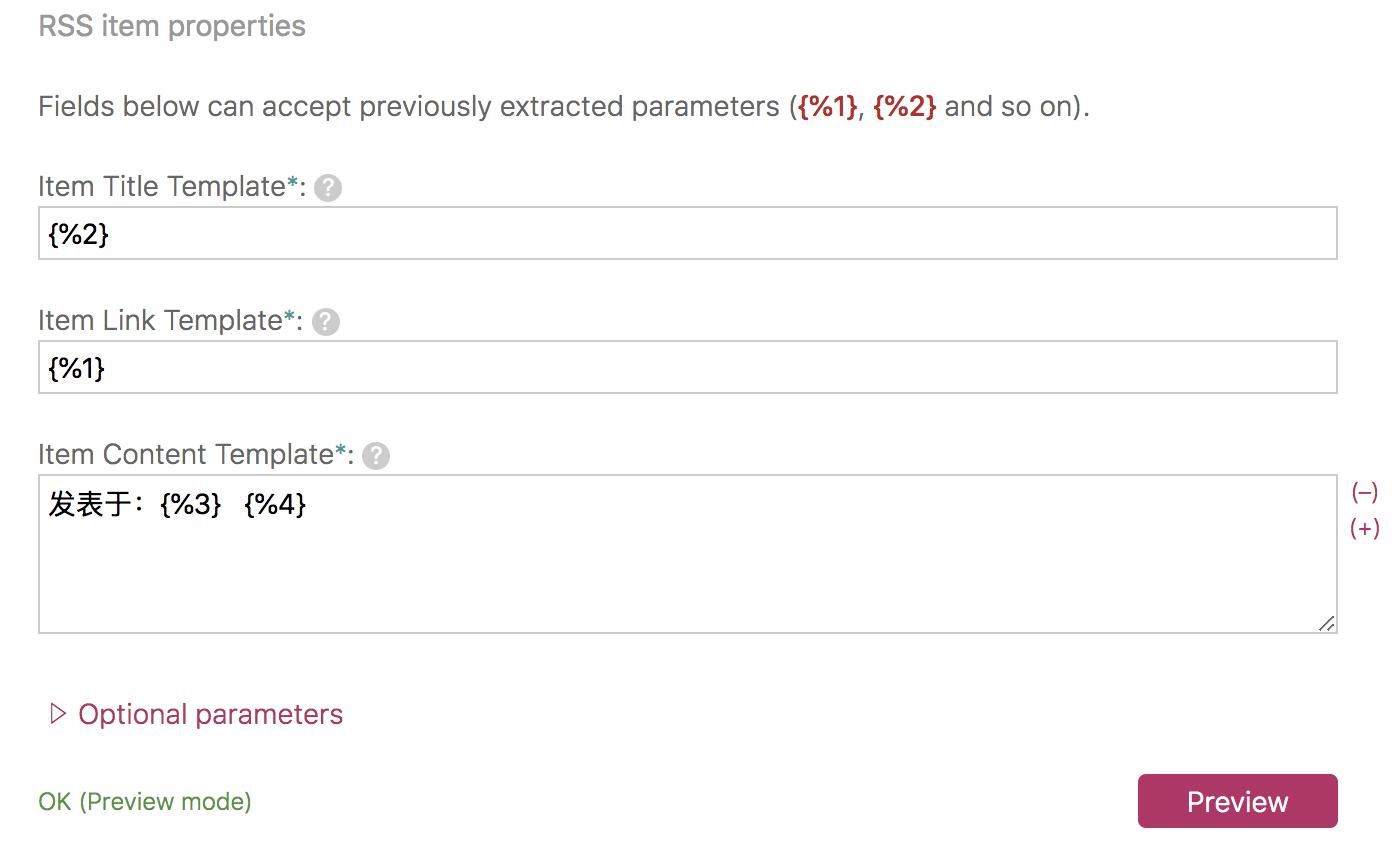 如何使用rss订阅服务,如何用rss订阅抖音