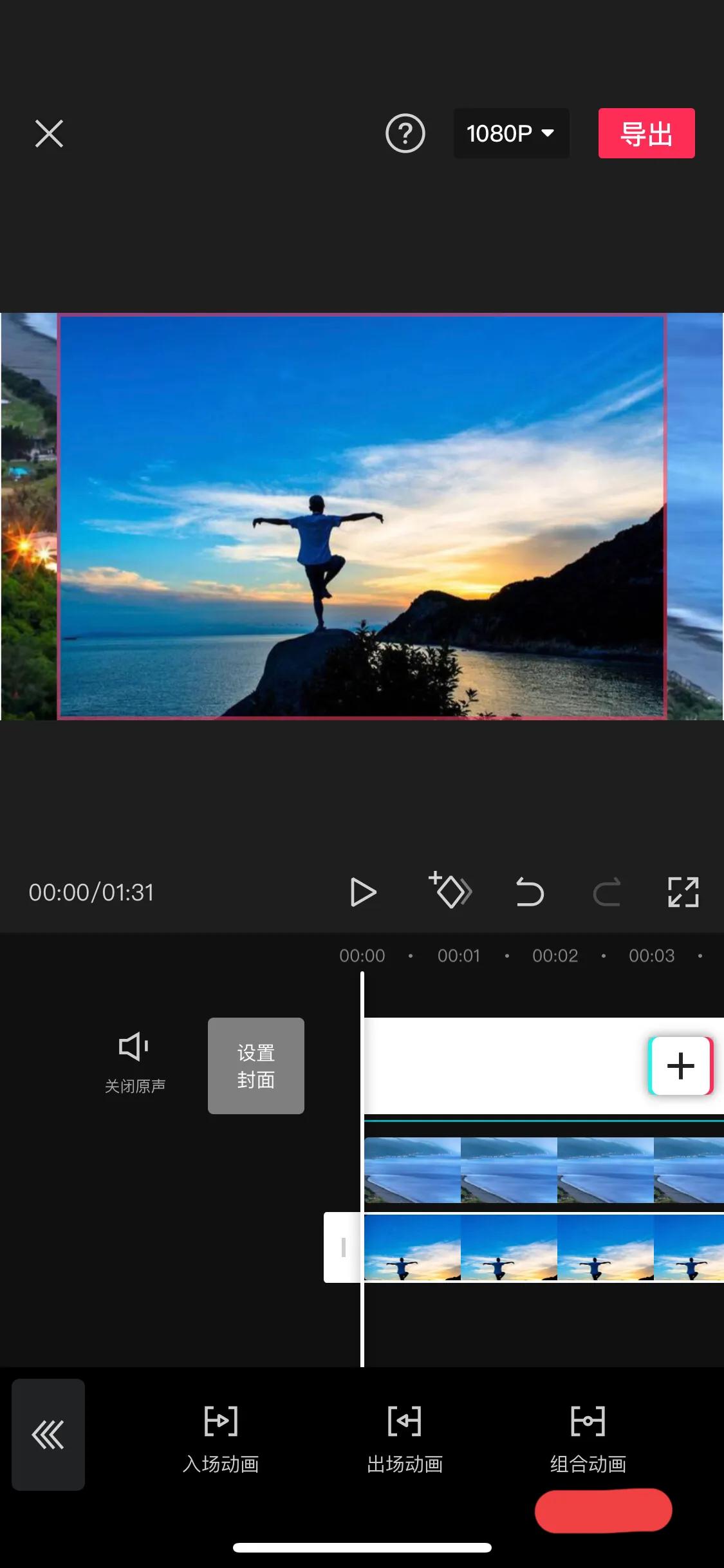 怎么把美美的照片做成视频,怎样把自己拍摄的图片制作成美篇