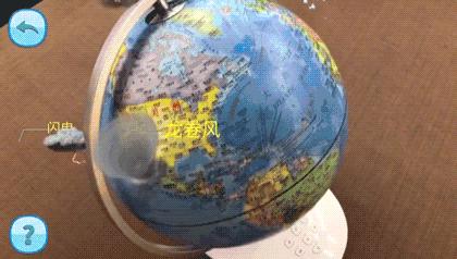 这个AR地球仪,竟然能聊天,天文地理无所不知【够智能】