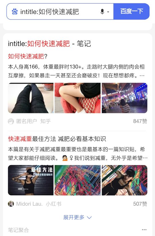 如何过滤搜索引擎广告,过滤掉广告的搜索技巧