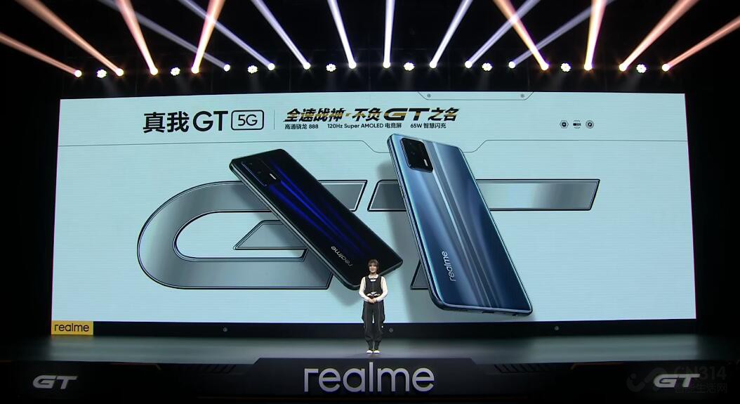 realmegt妯″紡灞曠ず,realme鐮撮棬