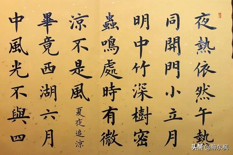 酷热难耐心静自然凉,夏日炎热怎么解决