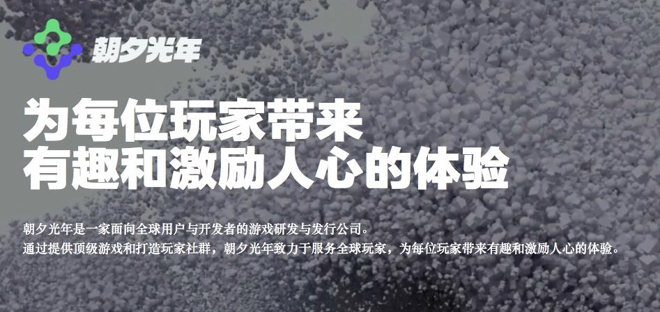 沐瞳是不是字节跳动旗下子公司,沐瞳科技和字节跳动什么关系