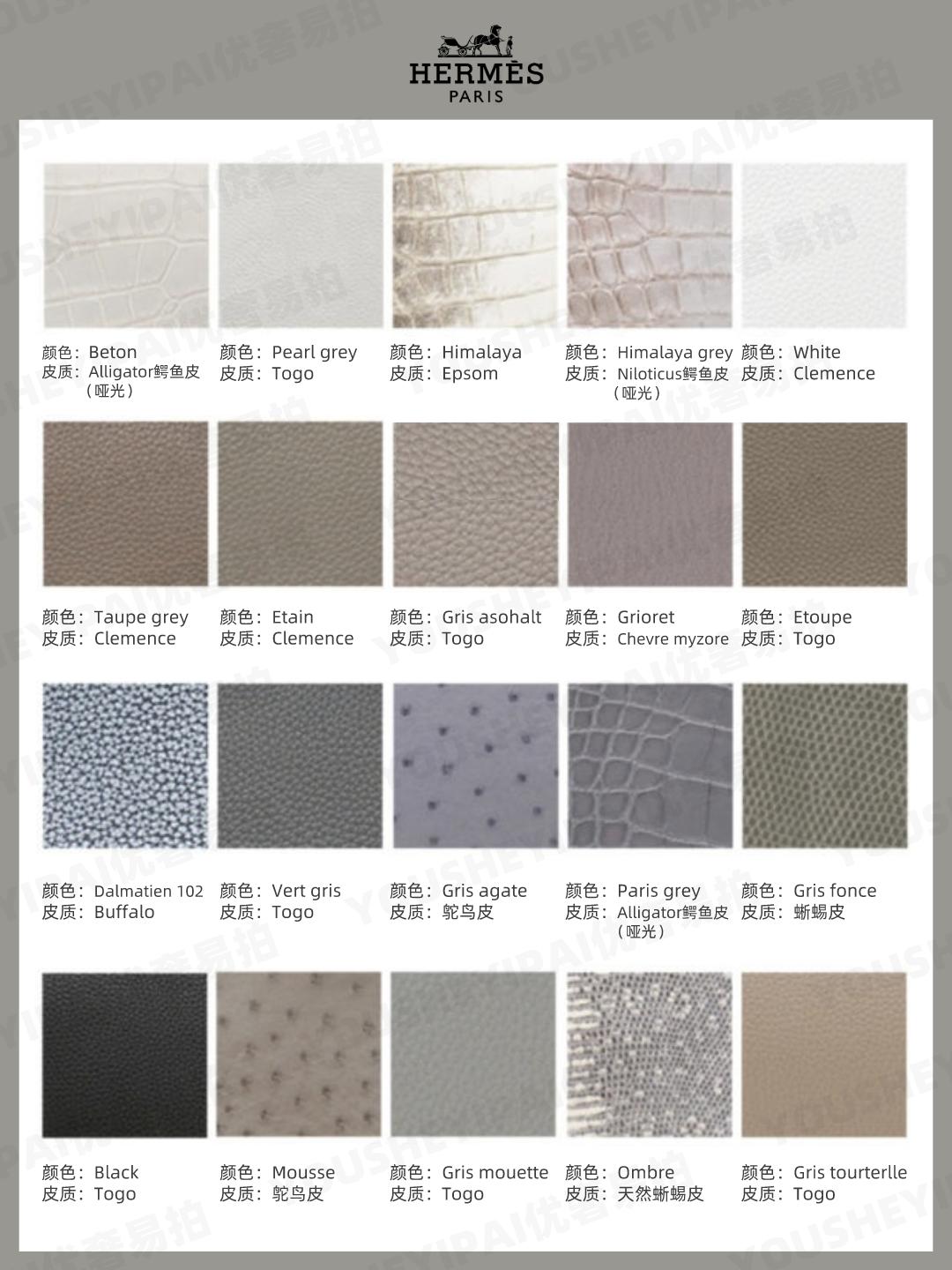 爱马仕奢侈包最新款图片,奢侈品鉴定6只爱马仕