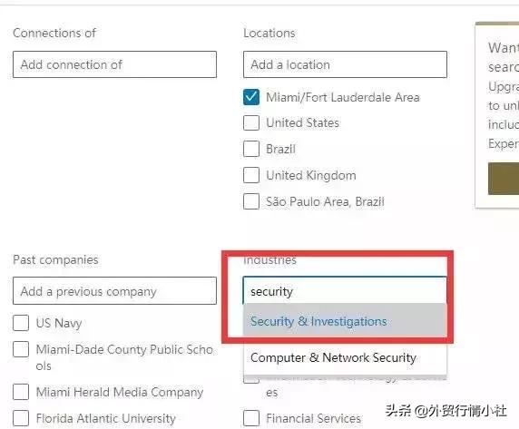 怎么通过网站分析客户,怎么用邮箱调查客户背景呢