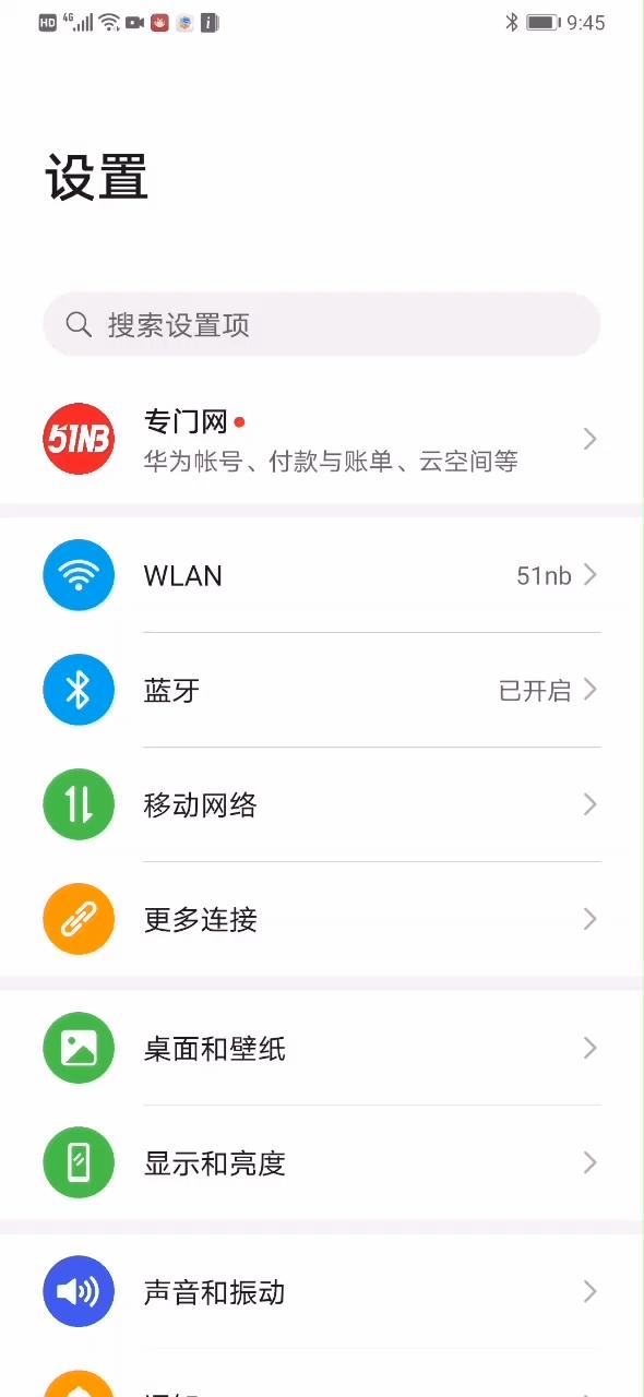 华为emui10对比miui10,华为emui11和小米10