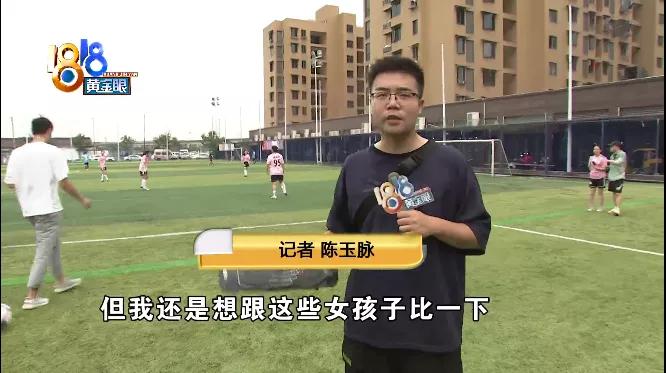 铿锵玫瑰国家队,铿锵玫瑰国足