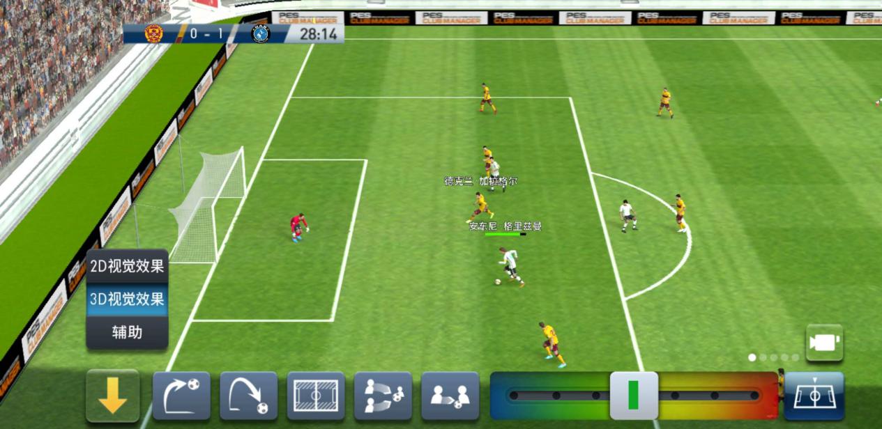 实况球会经理推荐,实况球会经理点球大战