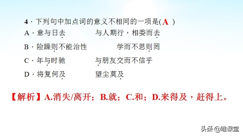七年级上册语文诫子书阅读视频,诫子书作者诸葛亮七年级上册