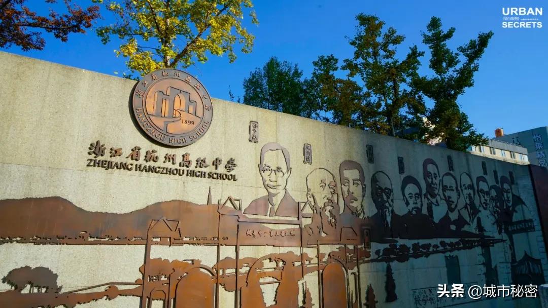 杭州文教区如果不写杭师大，那和一条失去梦想的咸鱼有啥区别