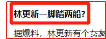 林更新和蒋梦婷演的电视,蒋梦婕林更新张静初王丽坤