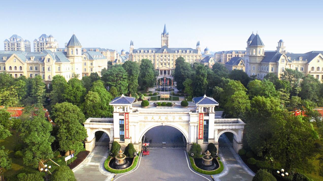 青训一条龙,恒大一条龙训练