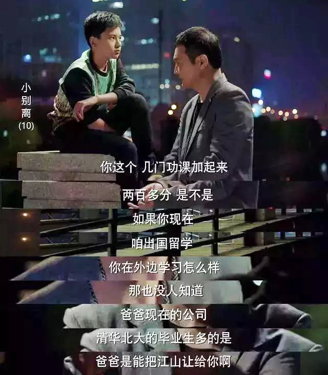 不同预算家庭去美国留学如何选校,不同家庭条件的人如何出国留学