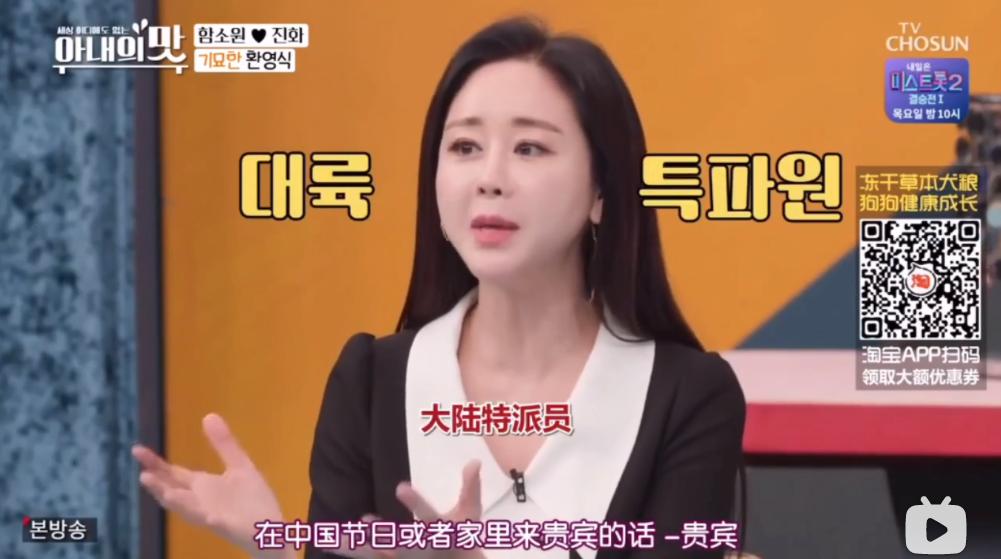 把网友当猴耍的反转案件,咸素媛被认为是富豪