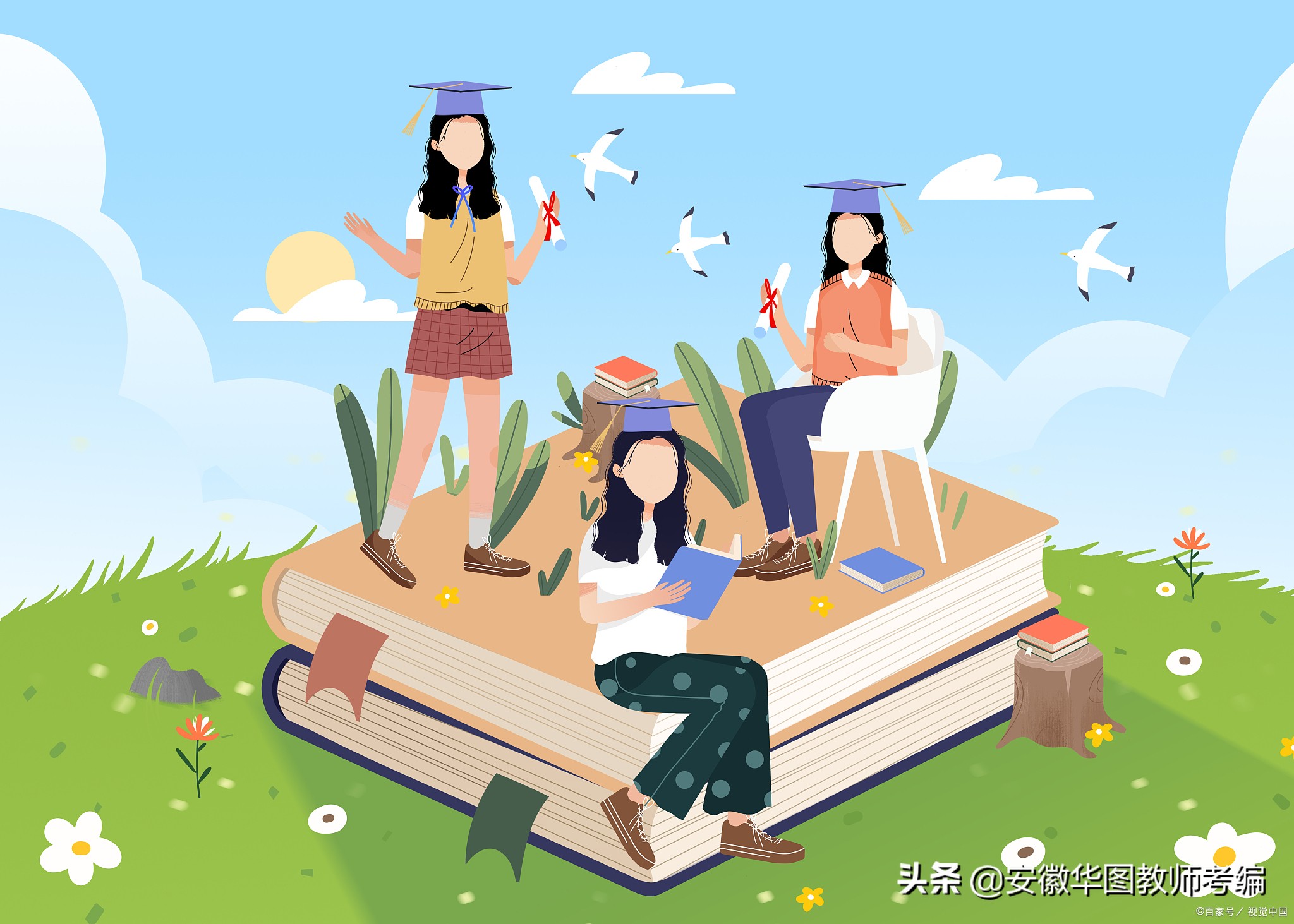 教师资格考试必备考点汇总,幼儿教师资格制度从什么时候开始