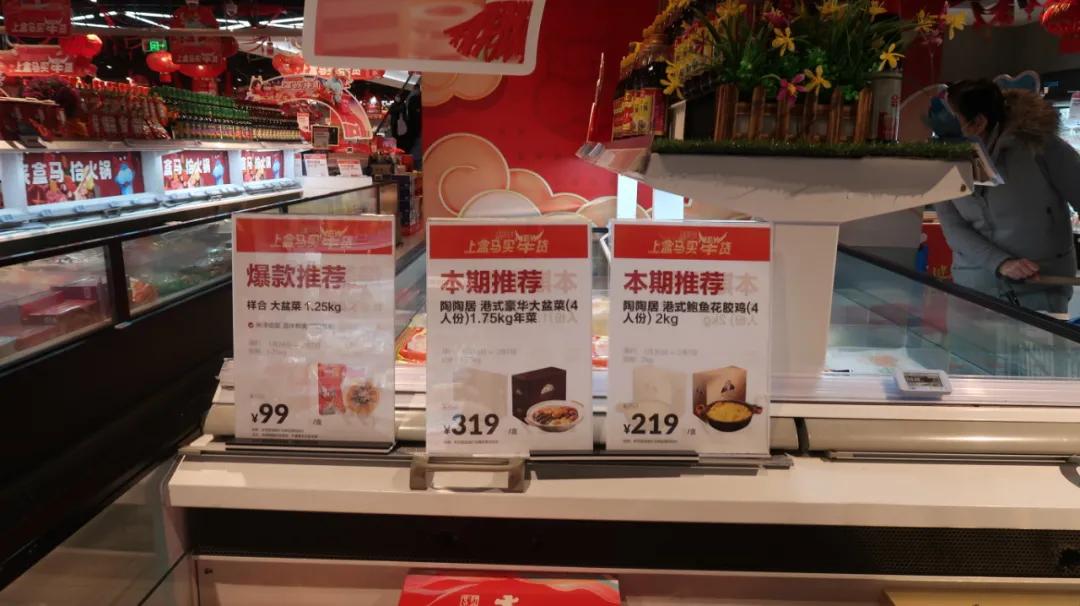 本地没有盒马山姆怎么买,盒马哪些地方比山姆好