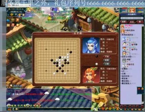 “官配CP”发糖了，寅子阿飞直播《梦幻西游》电脑版当场结拜