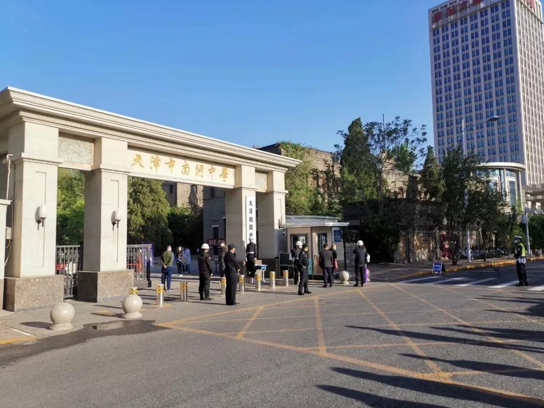 南开高级中学2021年录取分数线,天津市国家级示范性高级中学